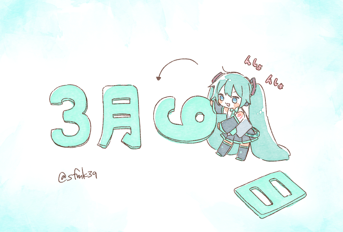 This is a pixiv picture whose title is 3月6日の初音ミク.