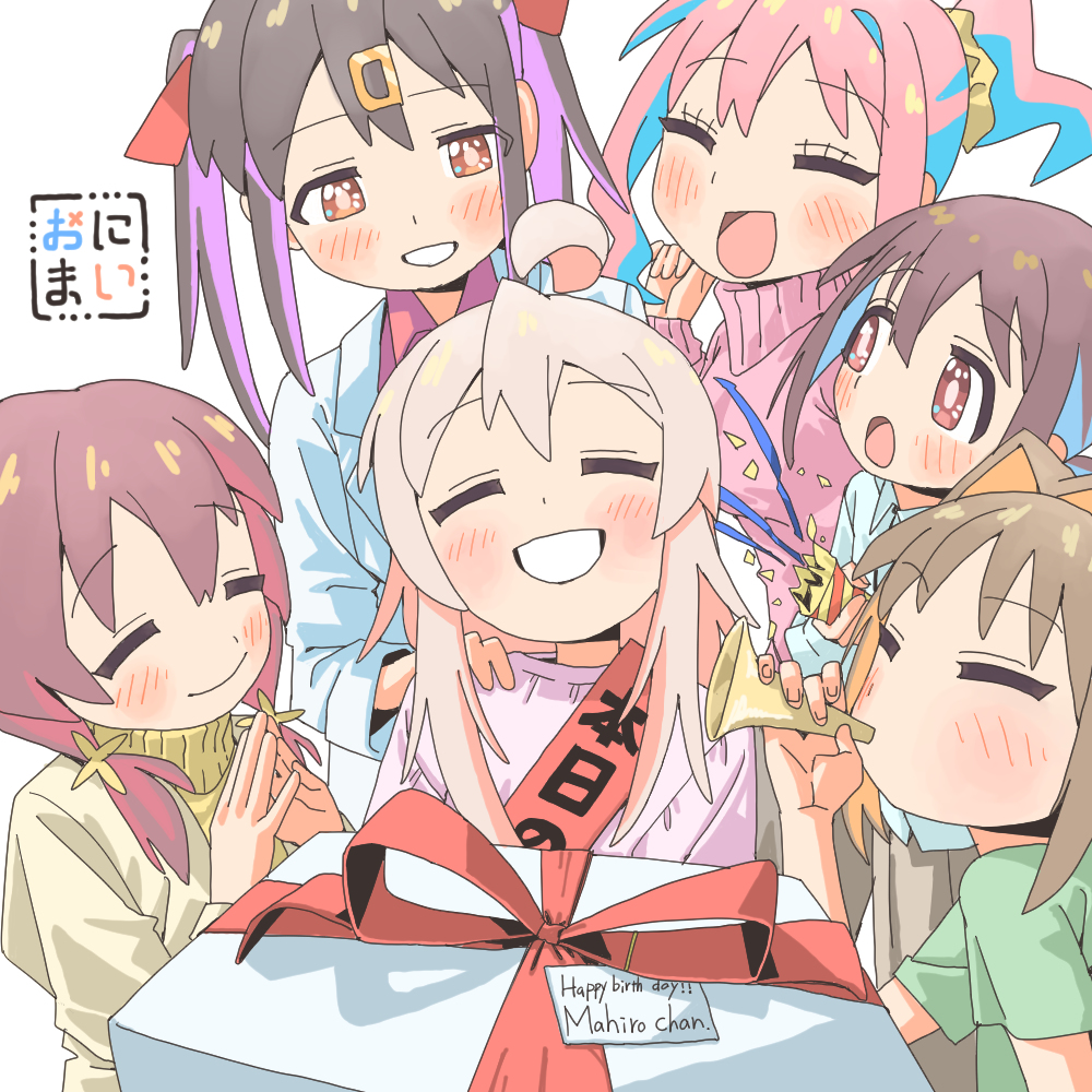 This is a pixiv picture whose title is 緒山まひろ誕生日.