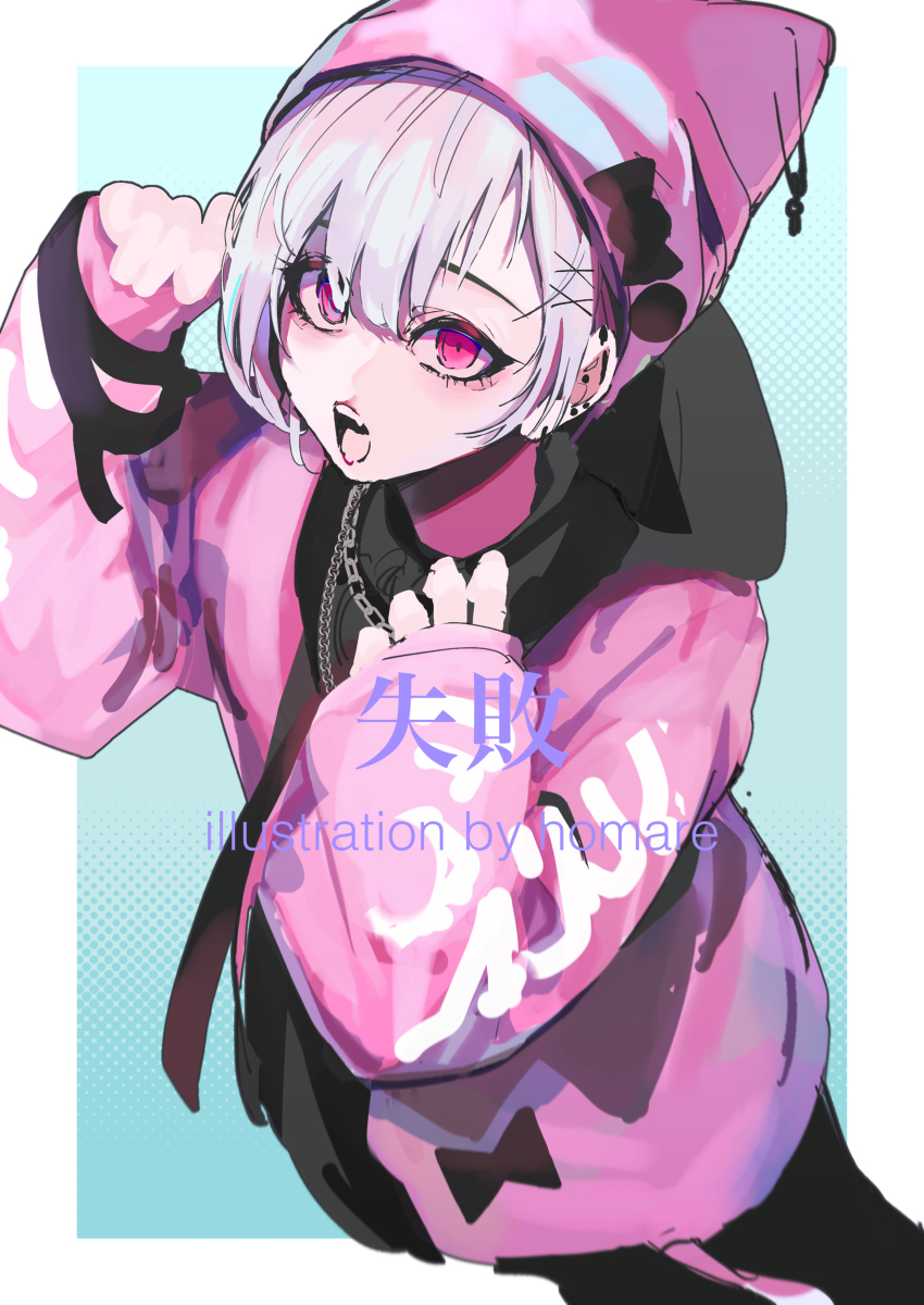 This is a pixiv picture whose title is 失敗.