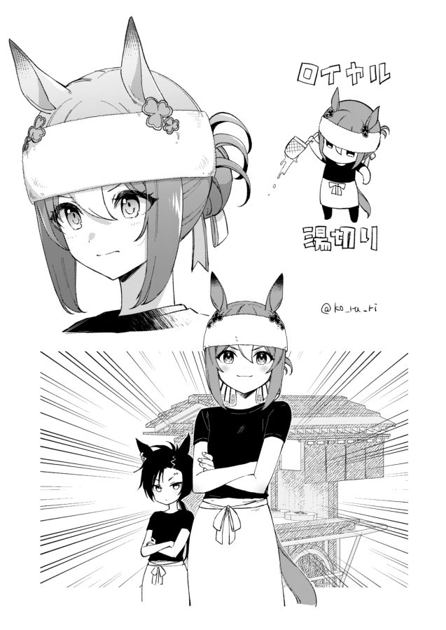 This is a pixiv picture whose title is ロイヤル一丁！.