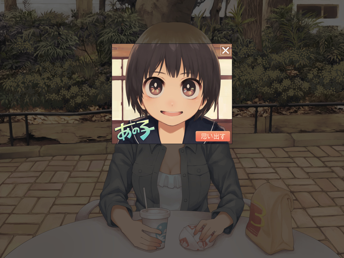 This is a pixiv picture whose title is あの子はインタースティシャル.
