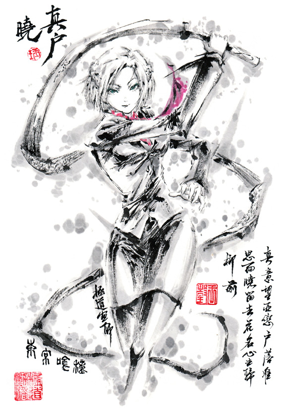 This is a pixiv picture whose title is 【極道畫師】真戸暁.