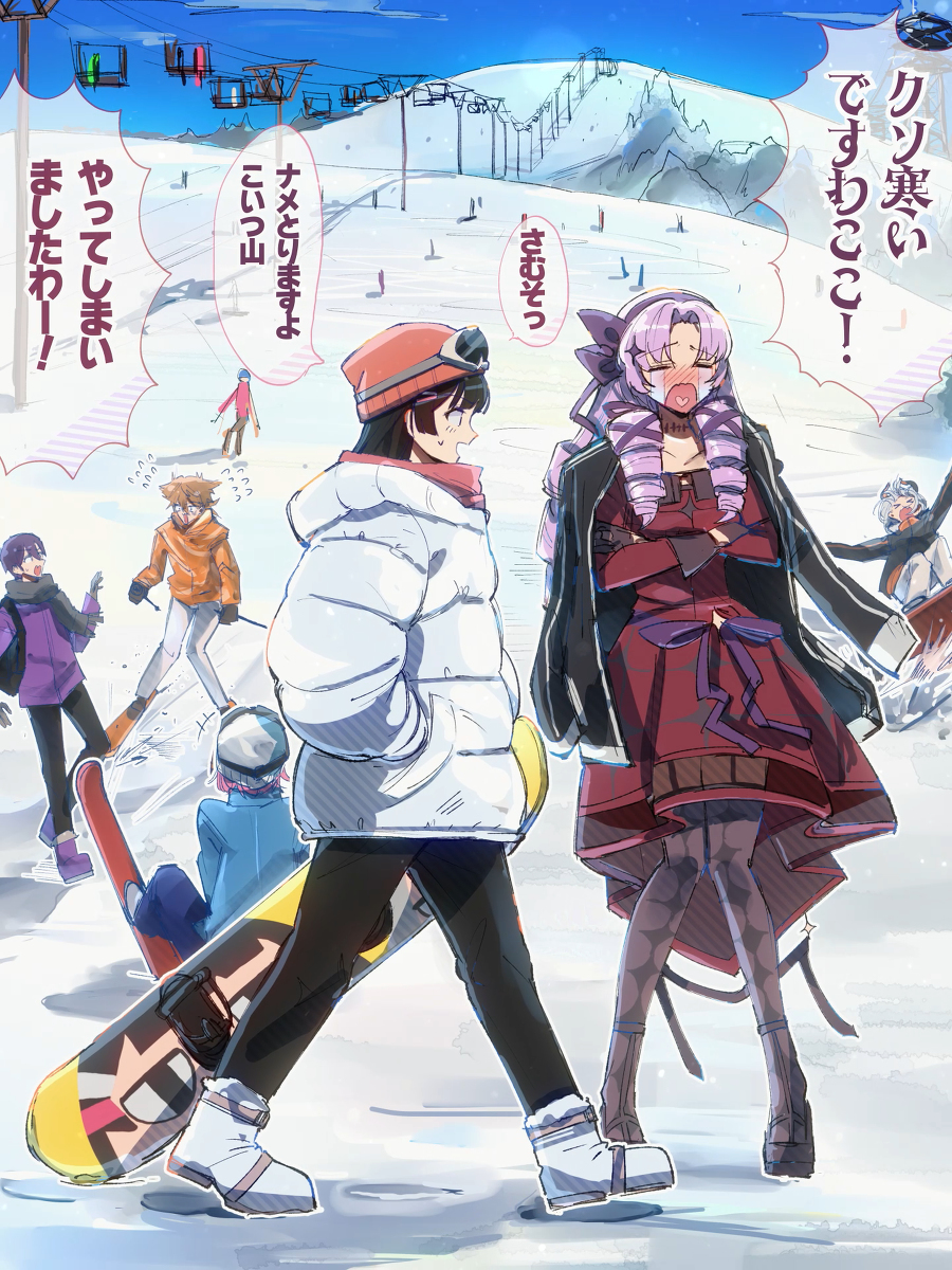 This is a pixiv picture whose title is みんなで雪遊びしてくれ🏂.