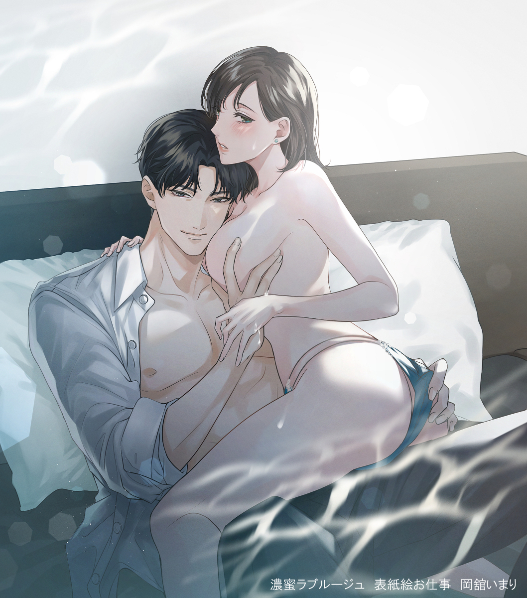 This is a pixiv picture whose title is 表紙絵.