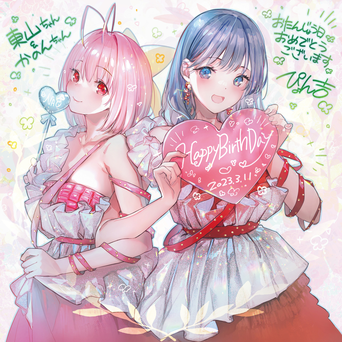 This is a pixiv picture whose title is HappyBirthday！.