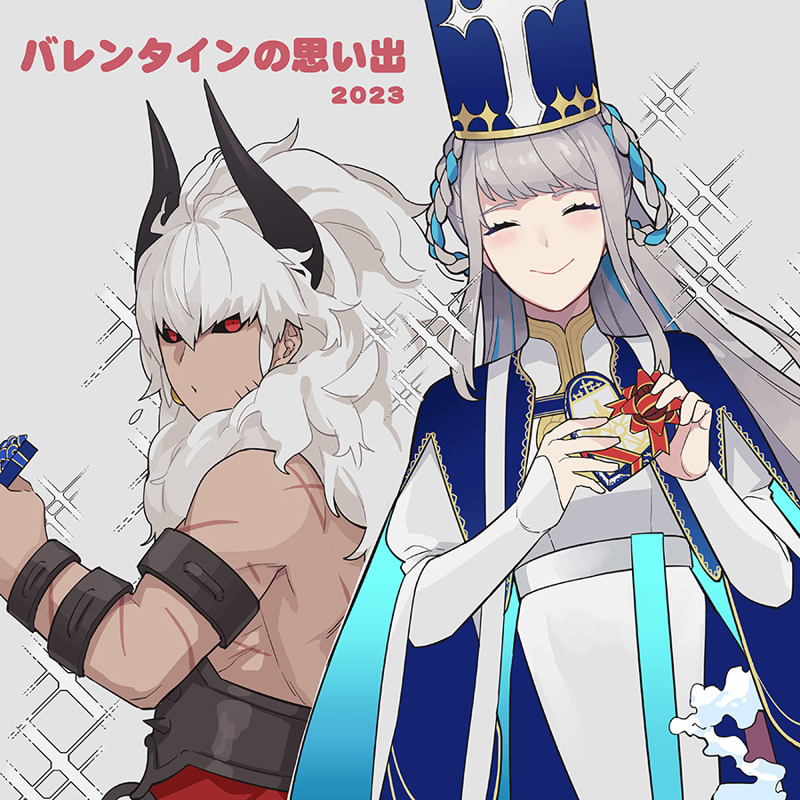 This is a pixiv picture whose title is バレンタインデーの思い出2023.