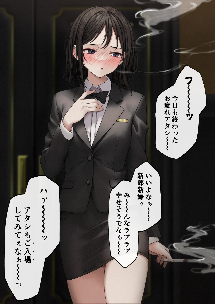 This is a pixiv picture whose title is 披露宴の司会者さん.