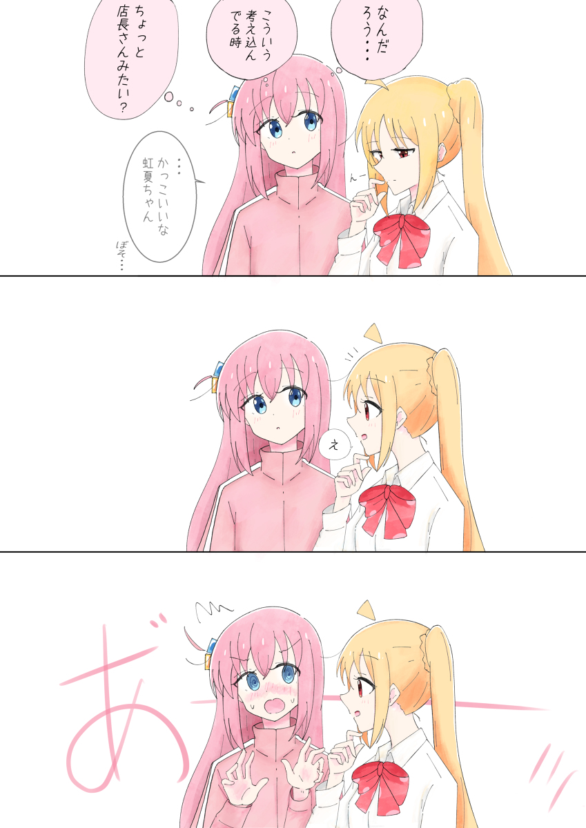 This is a pixiv picture whose title is ぼ虹.