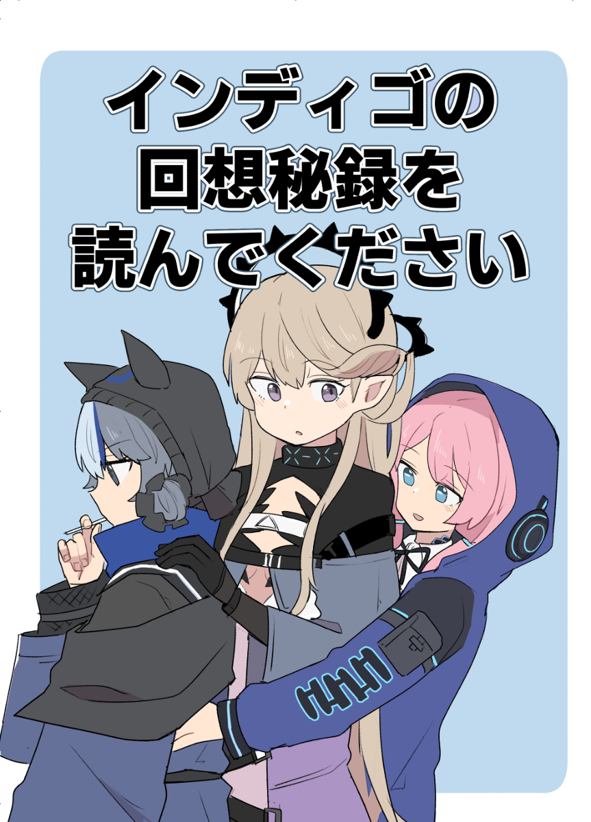 This is a pixiv picture whose title is OPERATORS NEXUS 3　新刊サンプル.