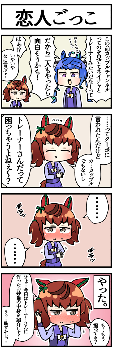 This is a pixiv picture whose title is チャンネル開設.