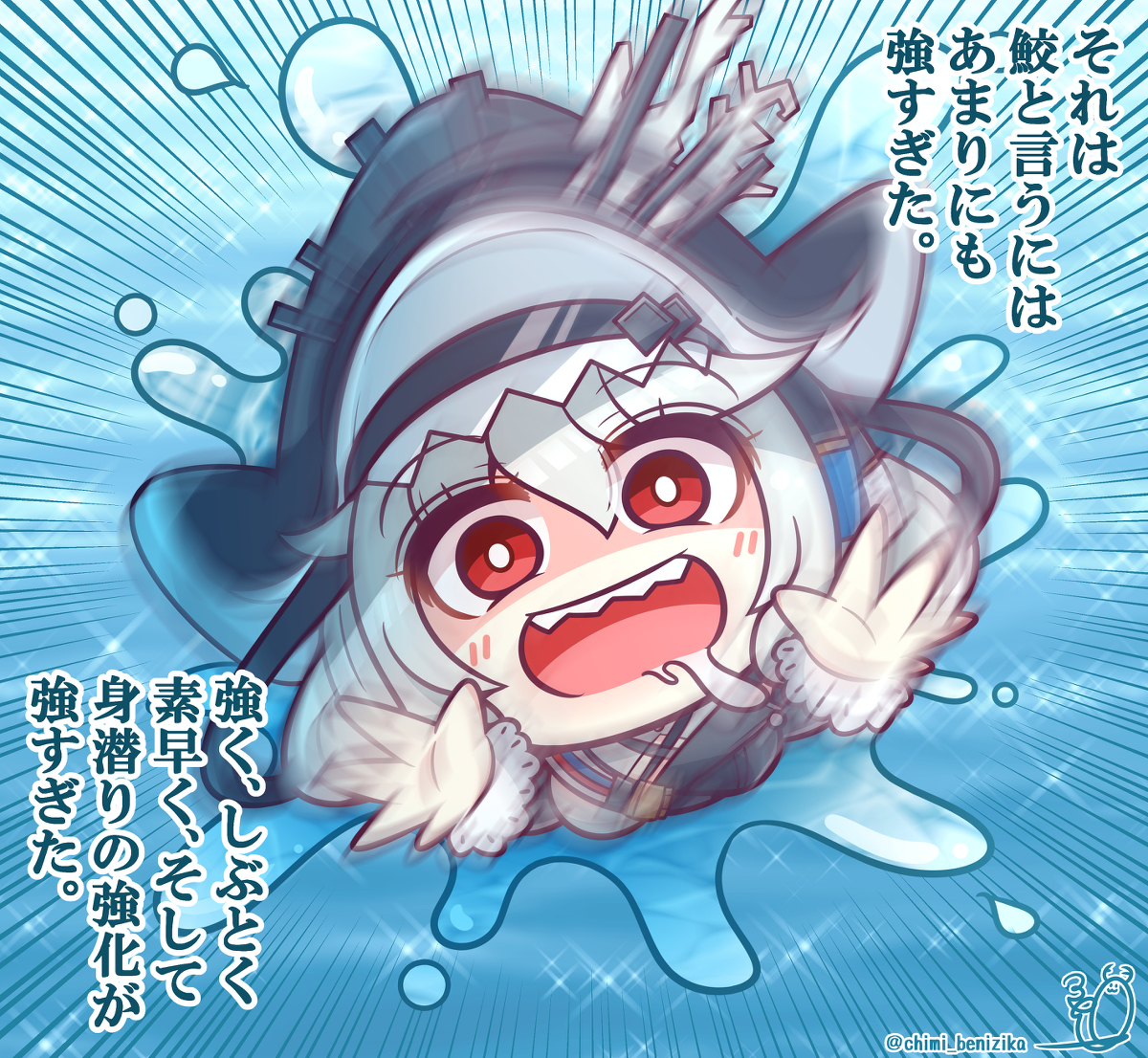 This is a pixiv picture whose title is 恐怖！ドッソレスに潜む黒い影🦈.