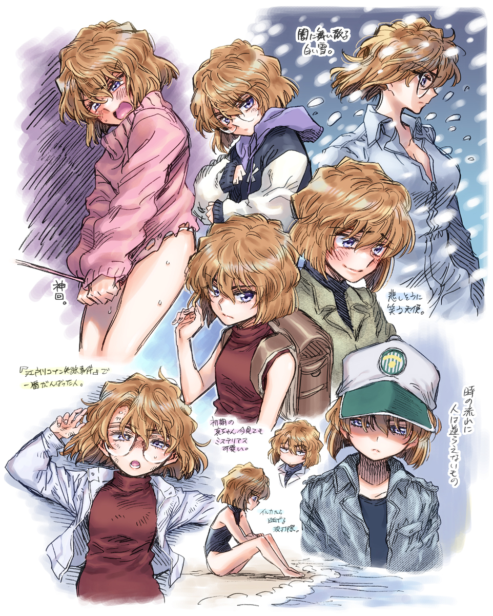This is a pixiv picture whose title is 初期哀ちゃん詰め.