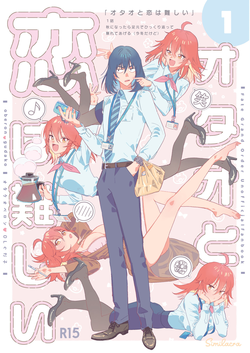 This is a pixiv picture whose title is 【3/19新刊】サンプルとお品書き.