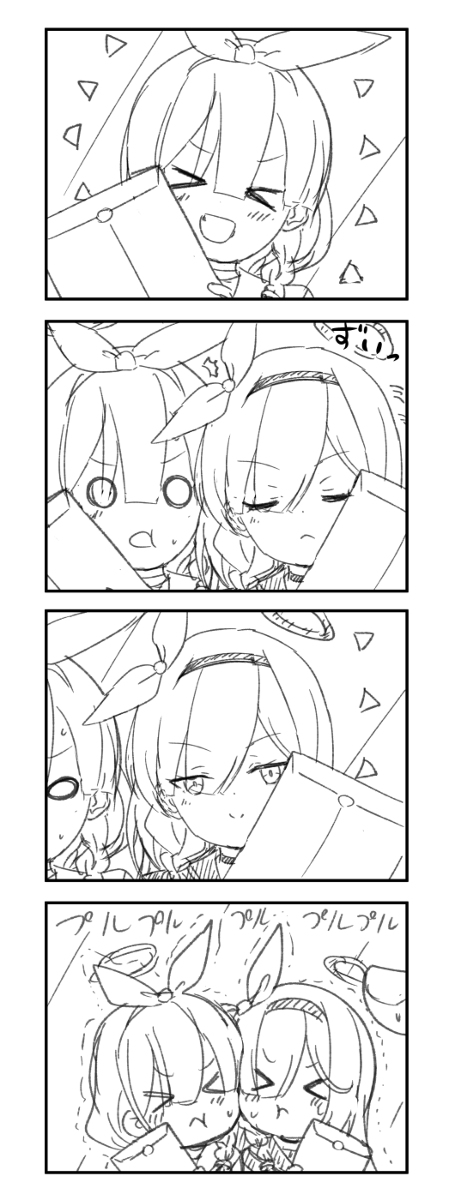 This is a pixiv picture whose title is ガチャ新演出.