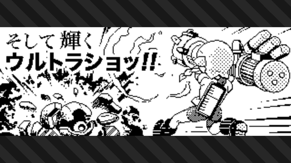 This is a pixiv picture whose title is スプラトゥーン3 広場投稿ネタ ウルトラショット編.