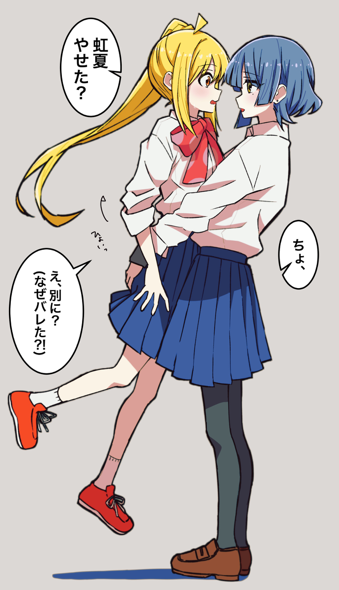 This is a pixiv picture whose title is リョウ虹.
