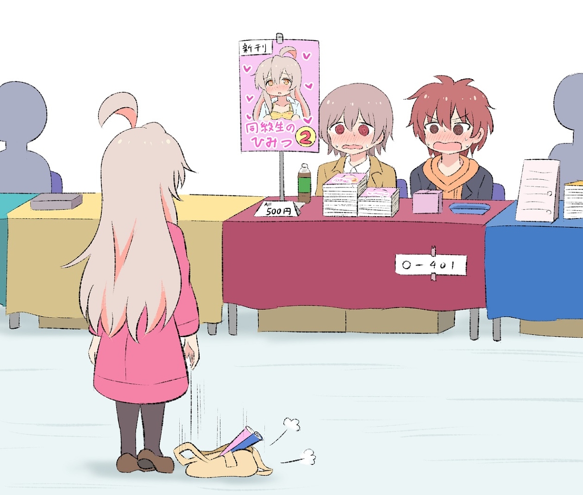 This is a pixiv picture whose title is 緒山が悪いんだぞ....