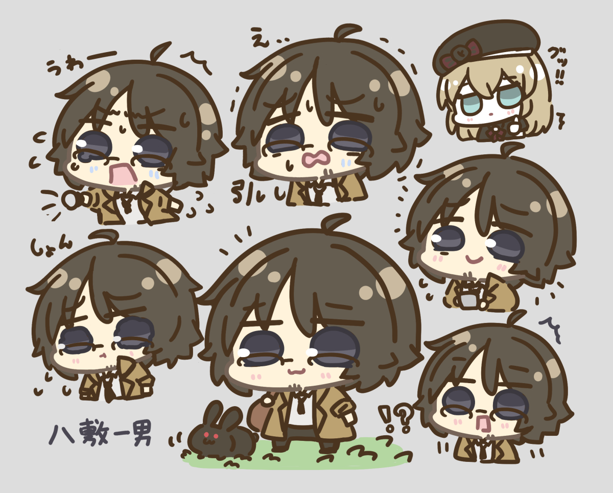 This is a pixiv picture whose title is 死印・死噛まとめ2.