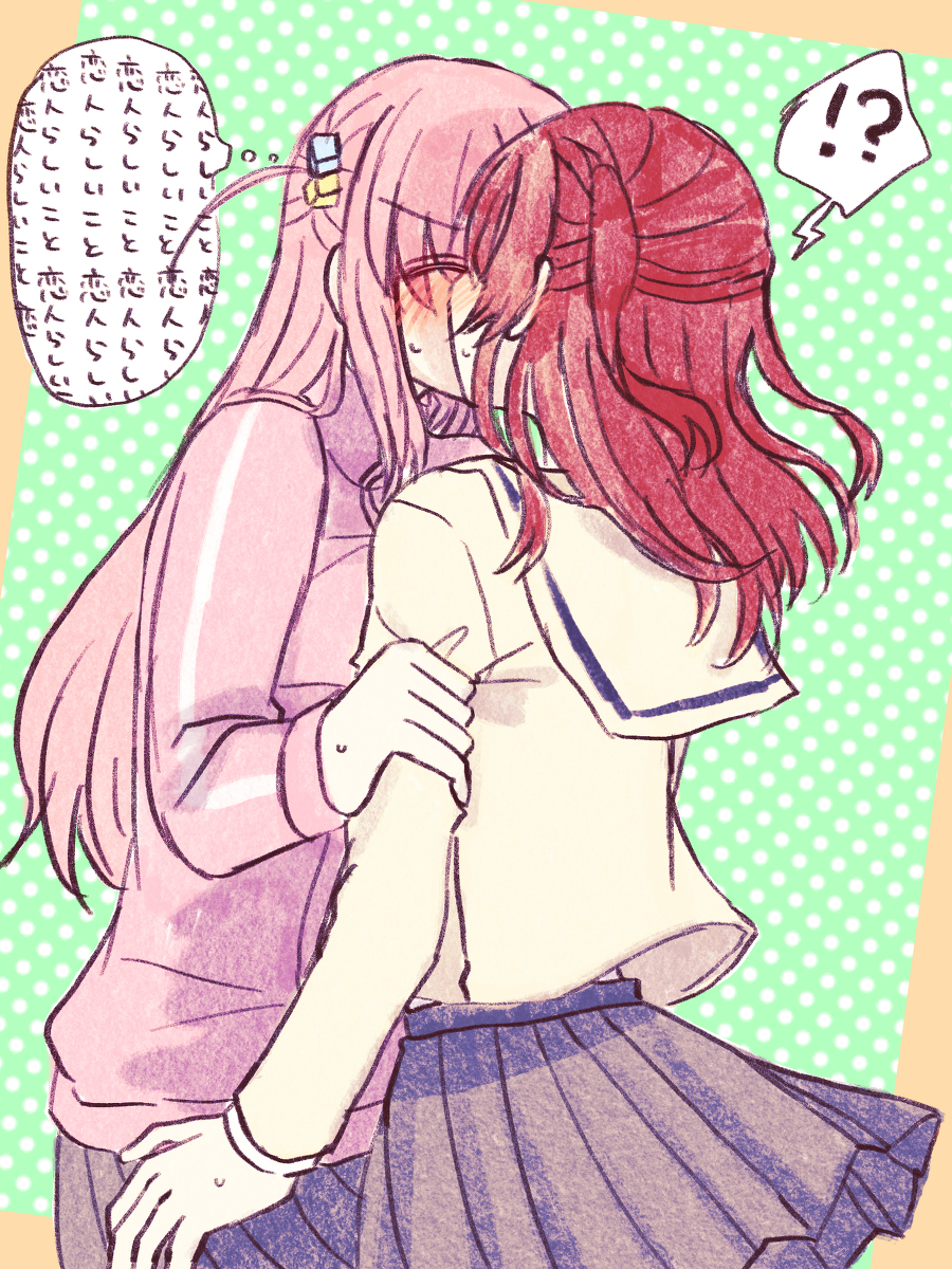 This is a pixiv picture whose title is この後ちょっと怒られた.