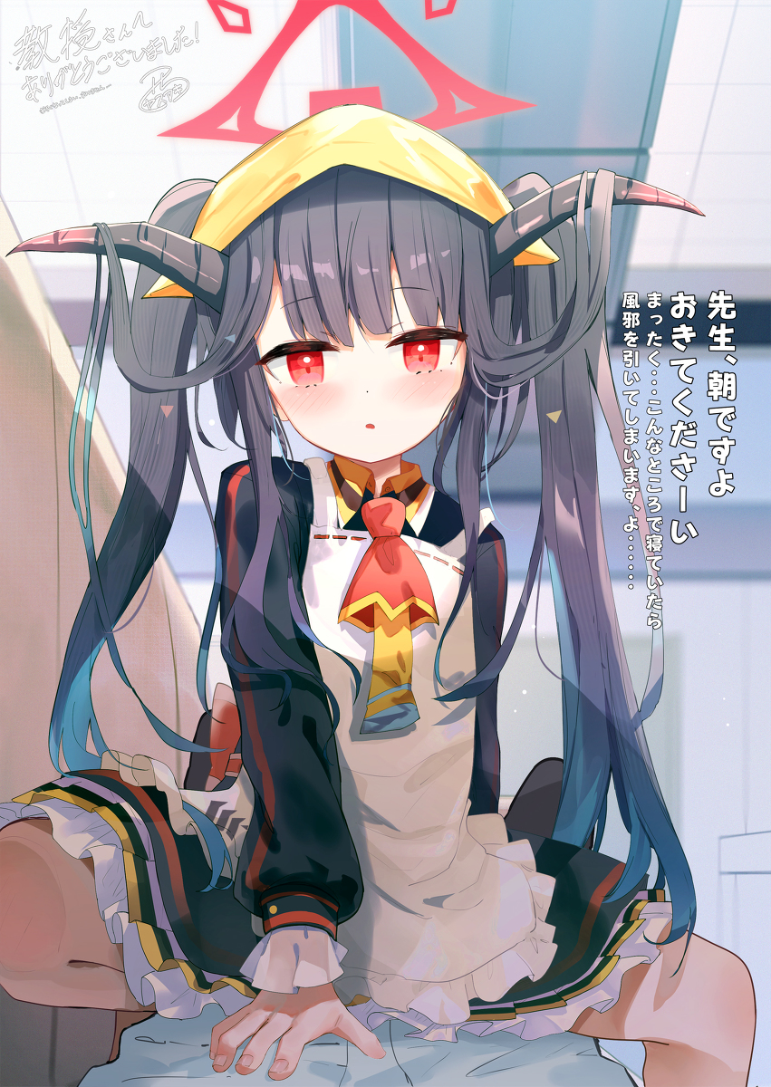 This is a pixiv picture whose title is フウカに起こされたい.