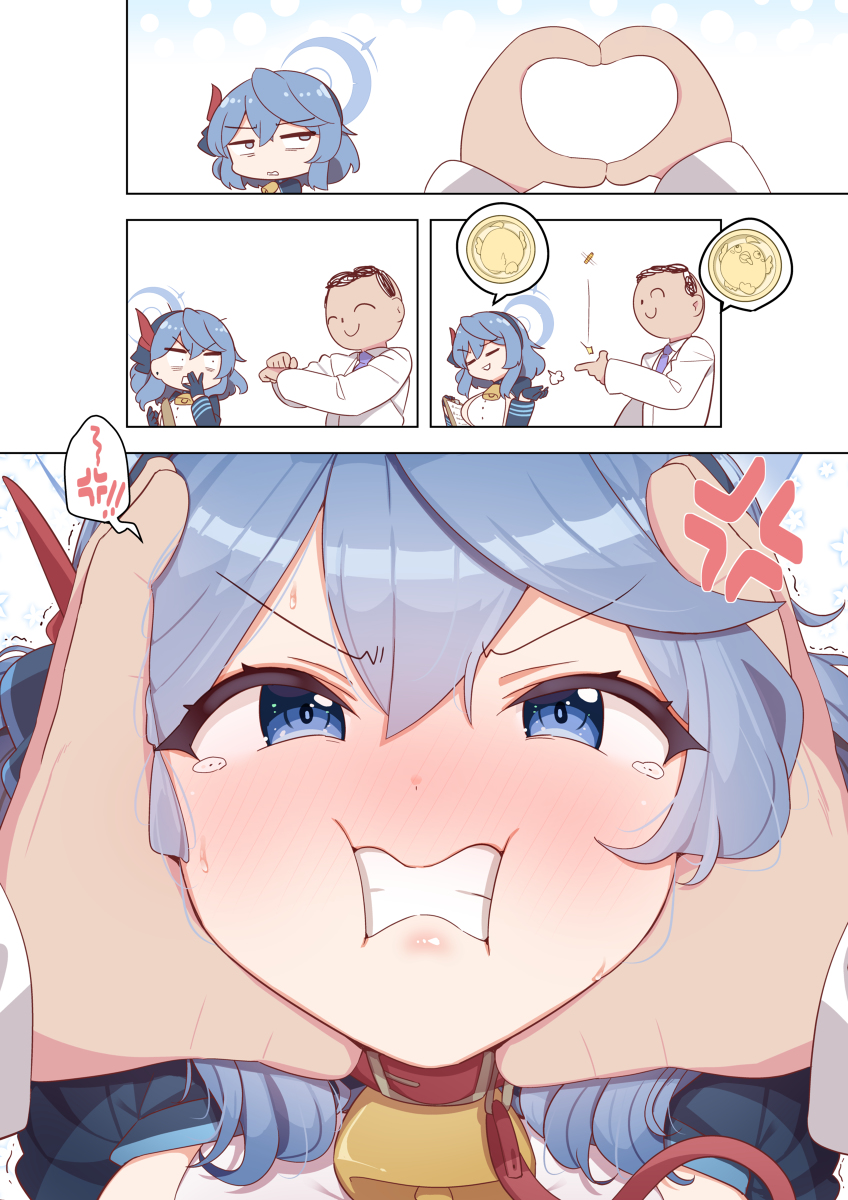 This is a pixiv picture whose title is アコッ！.