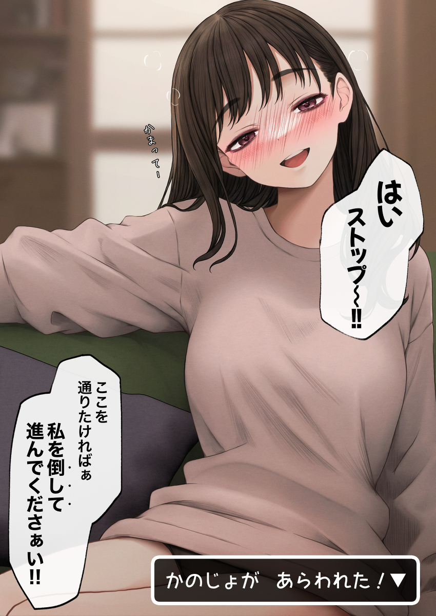 This is a pixiv picture whose title is かのじょが　あらわれた！▼.