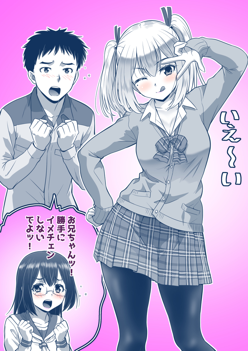 This is a pixiv picture whose title is 【無題】.