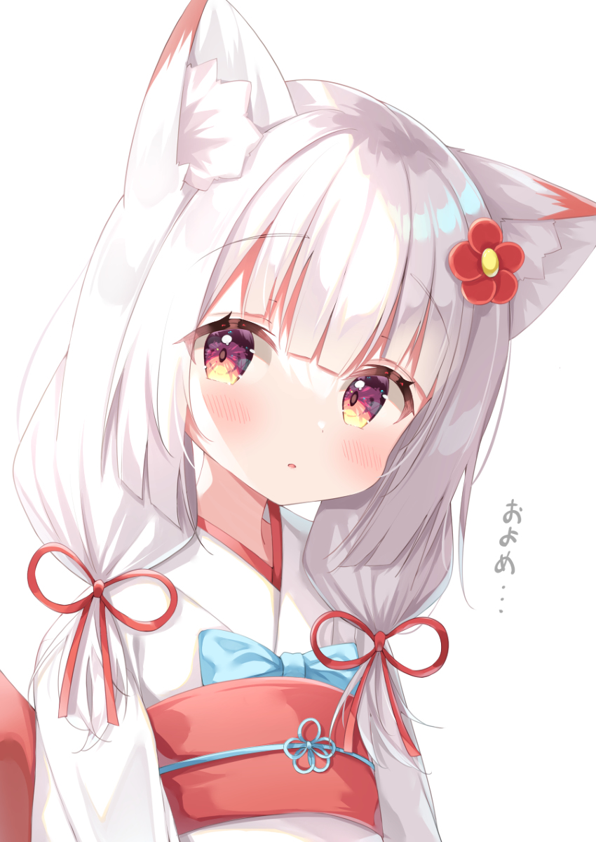 This is a pixiv picture whose title is およめぎつね.