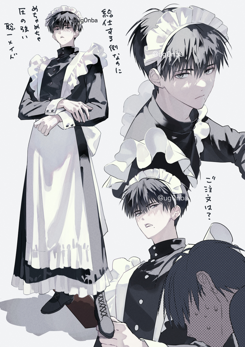 This is a pixiv picture whose title is メイド聡一.