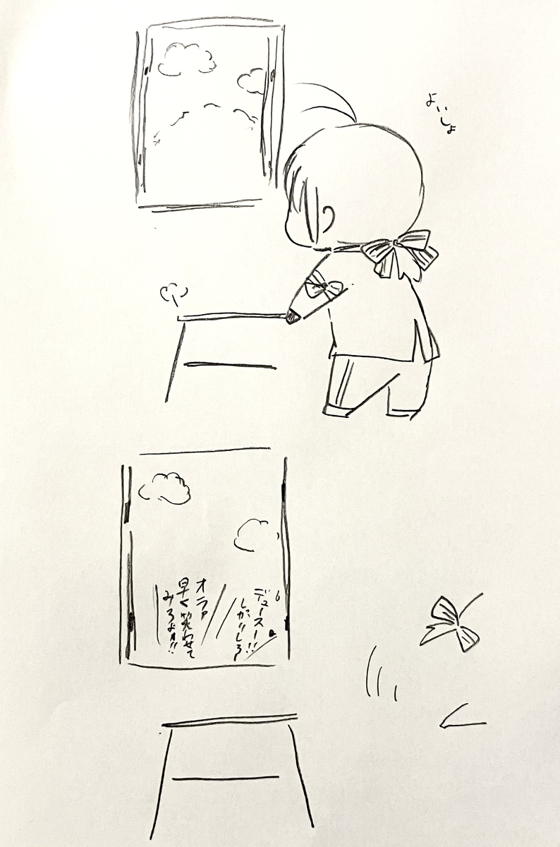 This is a pixiv picture whose title is ジャパニーズ監督生のらくがき.