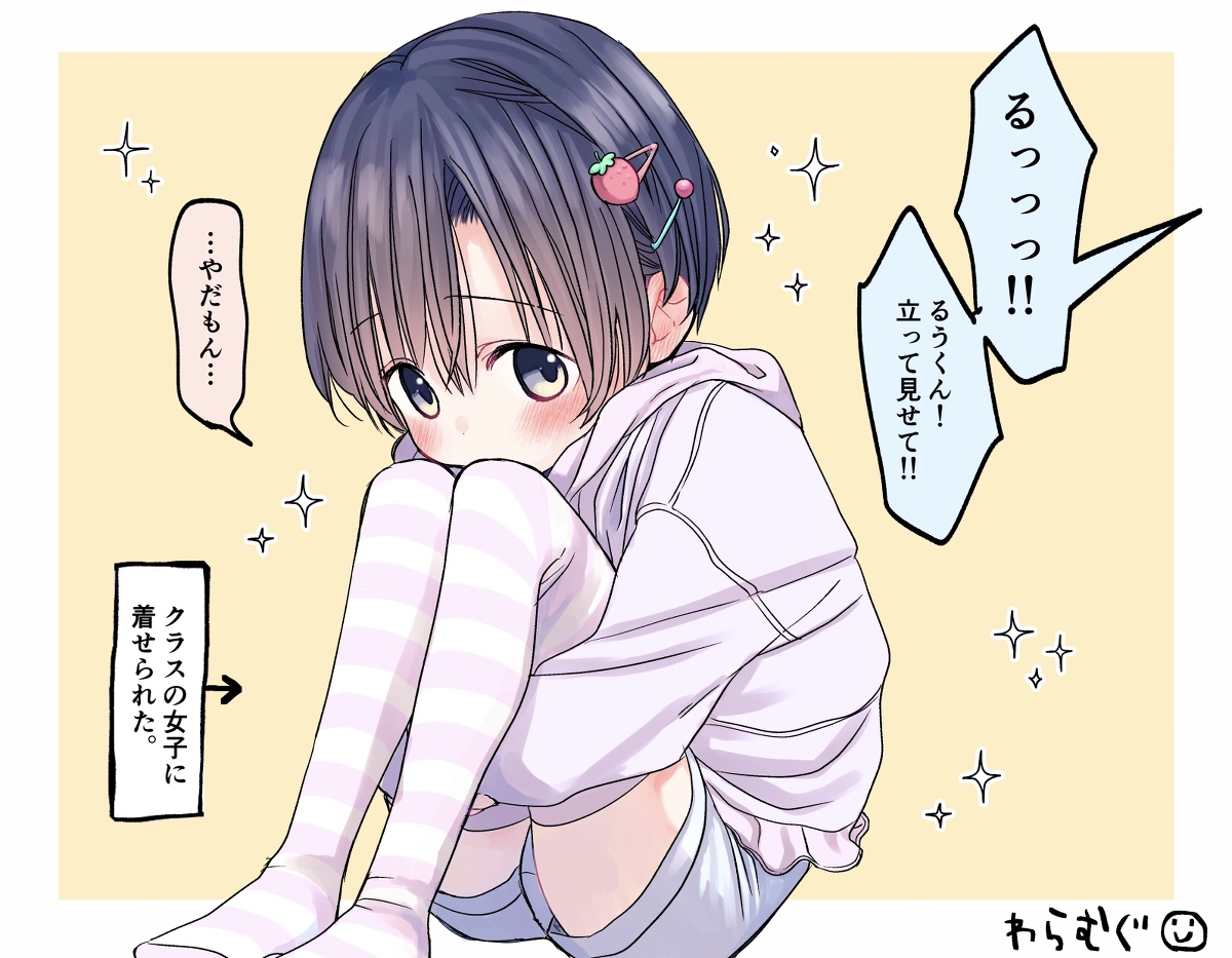 This is a pixiv picture whose title is 0318①.