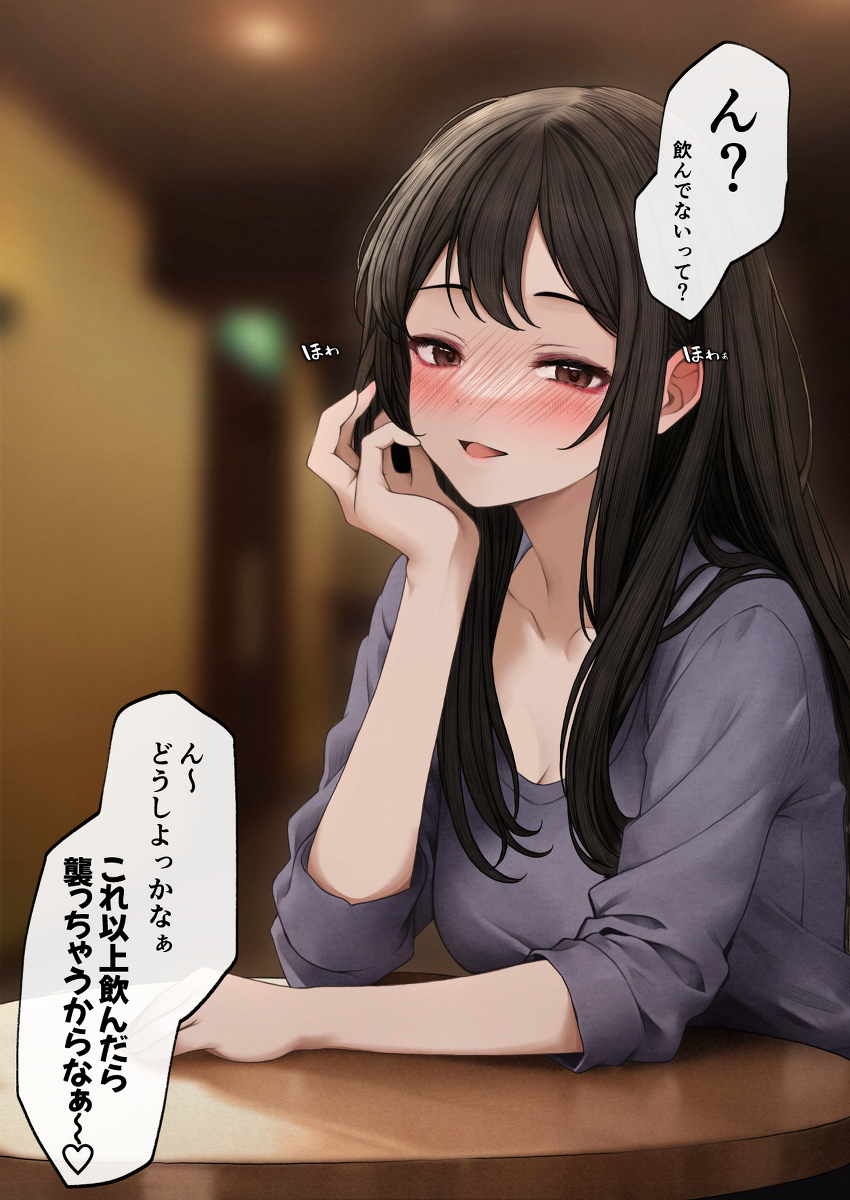 This is a pixiv picture whose title is サシ飲みが強すぎる無敗女子.