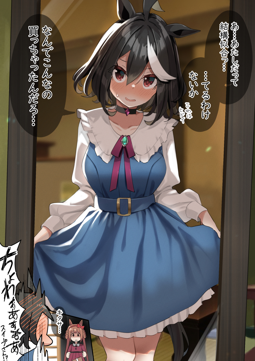 This is a pixiv picture whose title is キタさん、うっかり一生の不覚を取る.