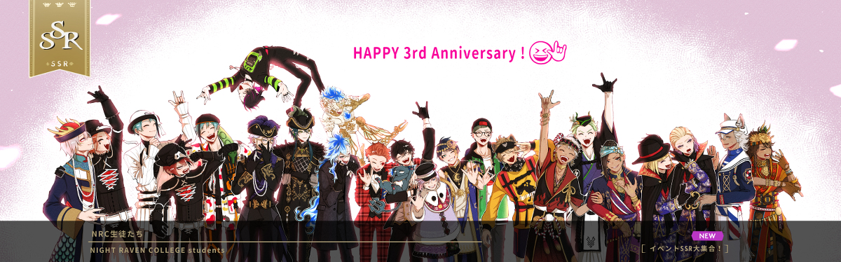 This is a pixiv picture whose title is HAPPY 3rd Anniversary !!.