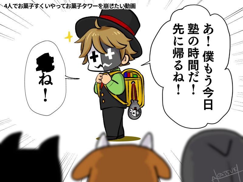 This is a pixiv picture whose title is ついつめ6.