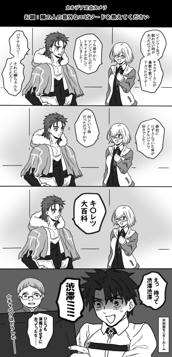 This is a pixiv picture whose title is Fate系まとめ　2023～.