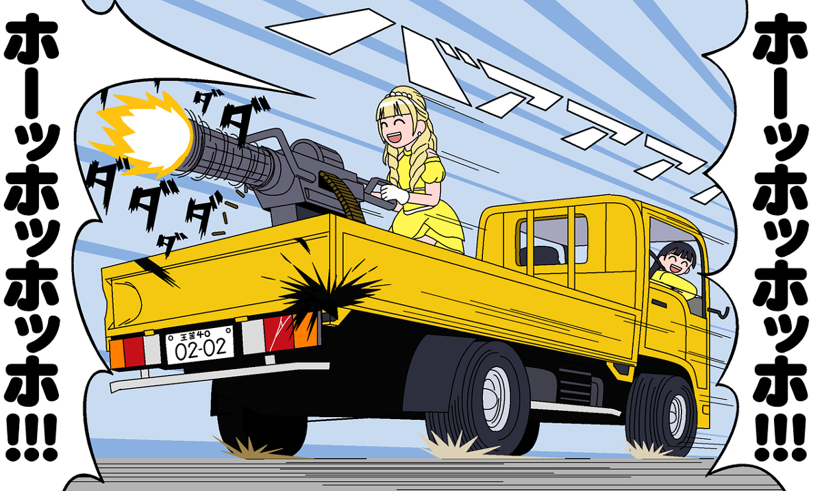 This is a pixiv picture whose title is キングオージャーVSドンブラザーズ.