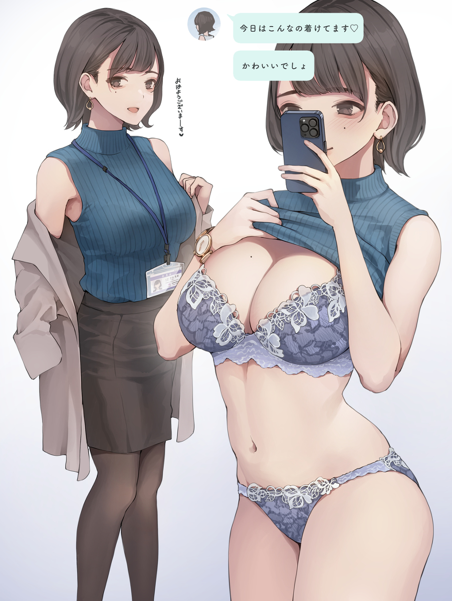 This is a pixiv picture whose title is 同僚の下着報告.