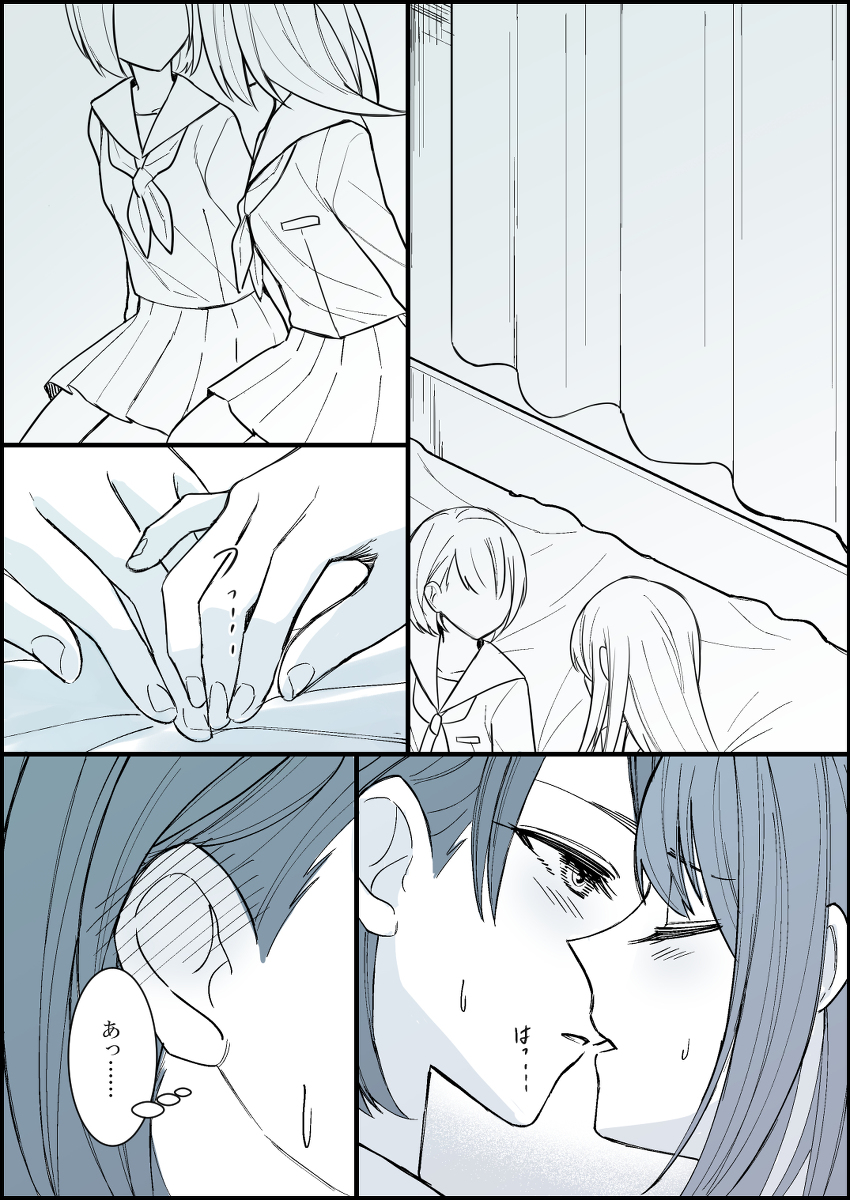This is a pixiv picture whose title is みのはる（未遂）漫画.