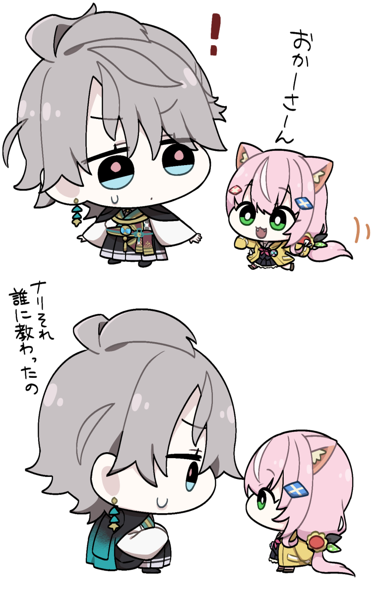 This is a pixiv picture whose title is お母さん.