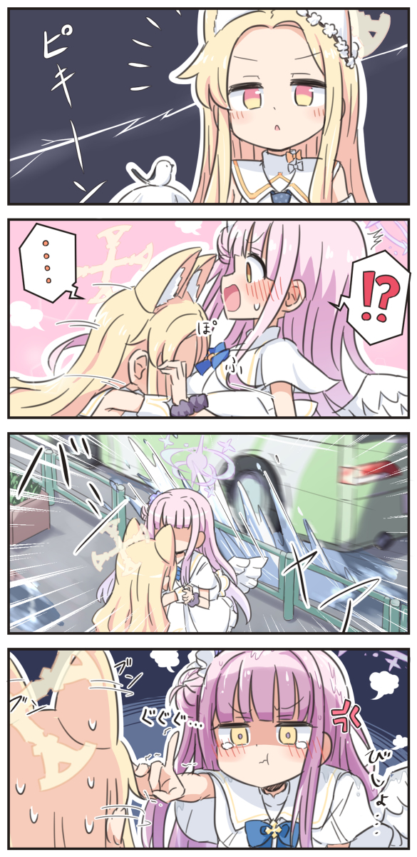 This is a pixiv picture whose title is 勘に頼ってプレミするセイアちゃん.