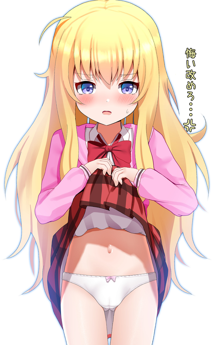 This is a pixiv picture whose title is ガヴリール.