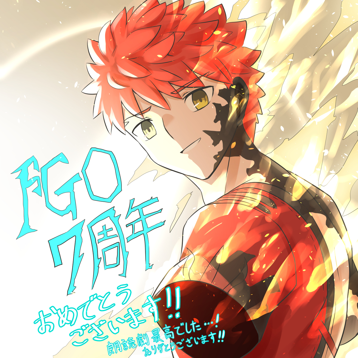 This is a pixiv picture whose title is えふご最近のまとめ.