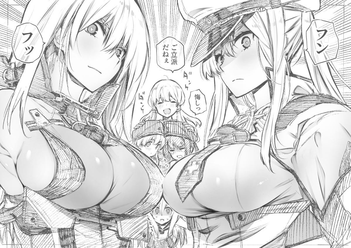 This is a pixiv picture whose title is ドイツ艦.