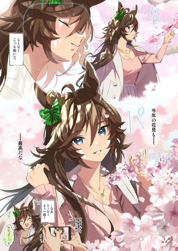 This is a pixiv picture whose title is 嫁CBとお花見する幻覚.