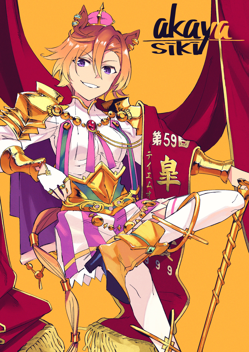 This is a pixiv picture whose title is テイエムオペラオー.