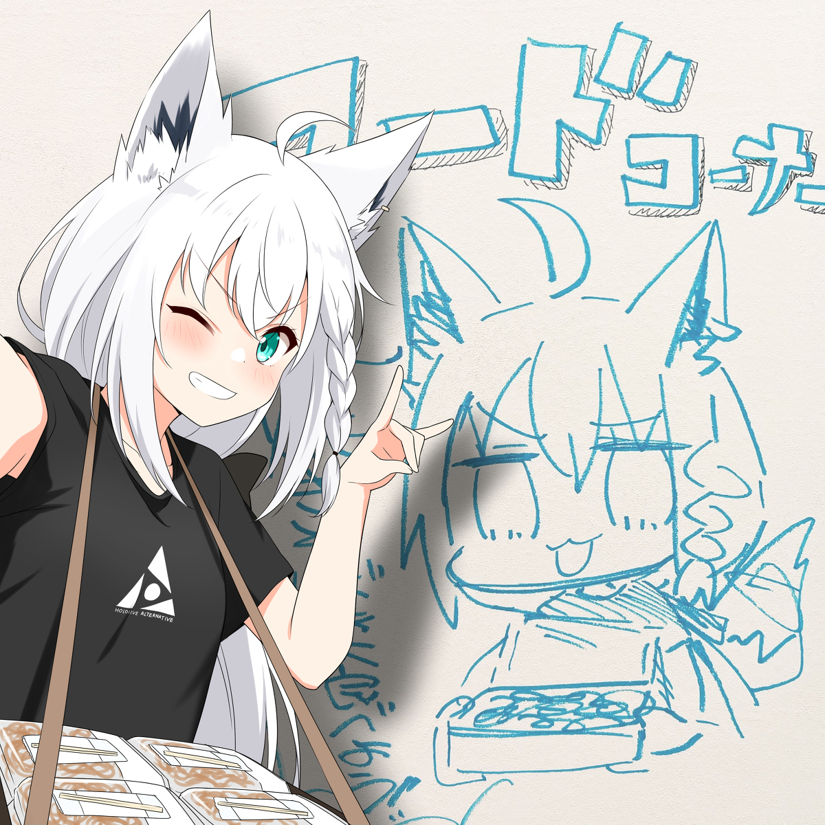 This is a pixiv picture whose title is Food Fox.