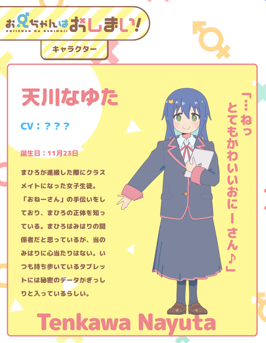 This is a pixiv picture whose title is なゆたん&ちとせ先輩(アニメ風).