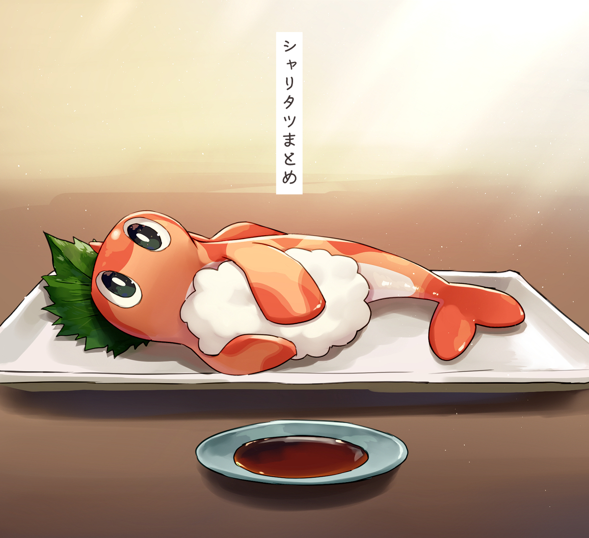 This is a pixiv picture whose title is シャリタツまとめ.