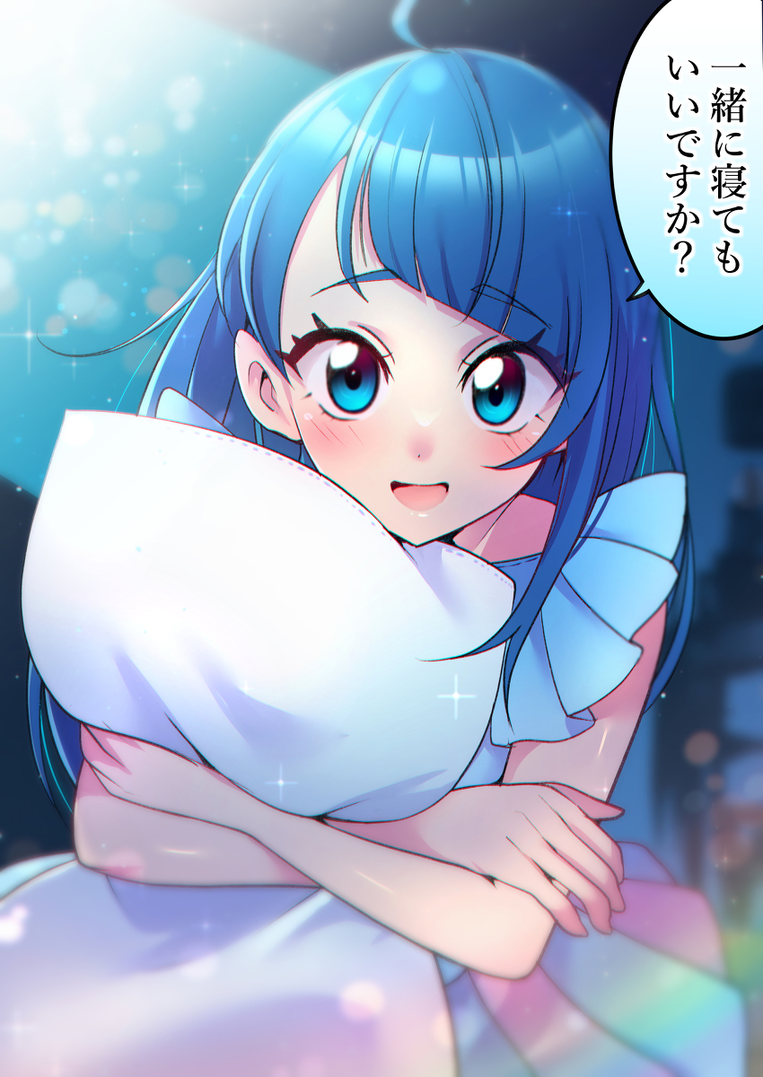 This is a pixiv picture whose title is パジャマソラちゃん.